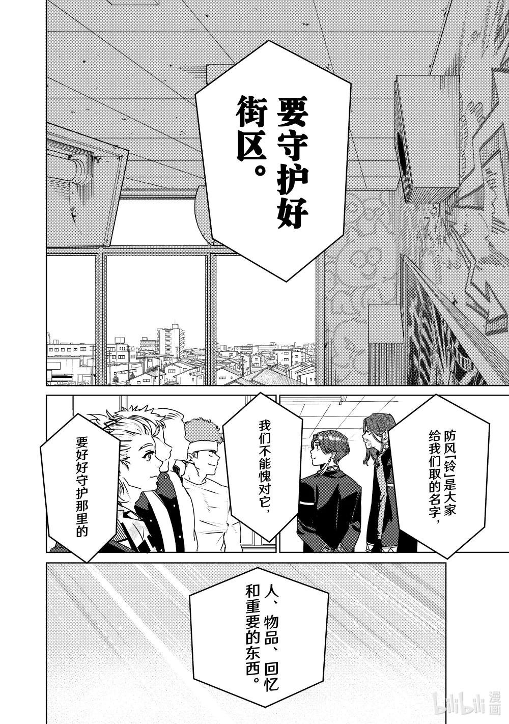 4 站在顶峰的男人
