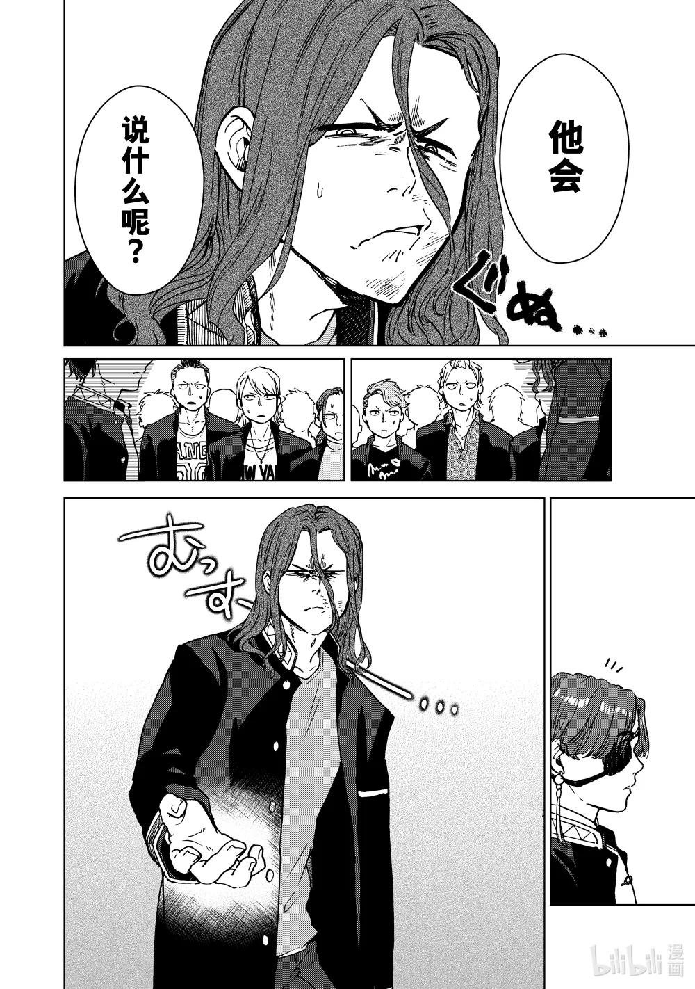 4 站在顶峰的男人