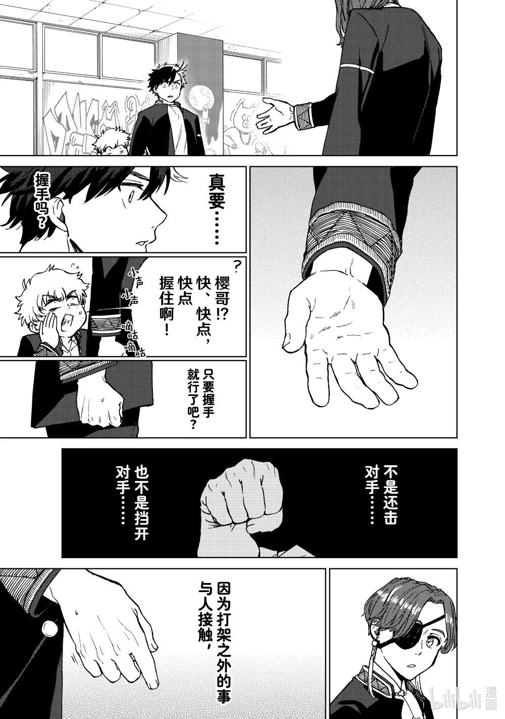 4 站在顶峰的男人
