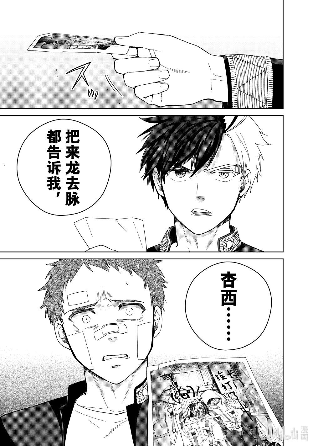 41 为了朋友