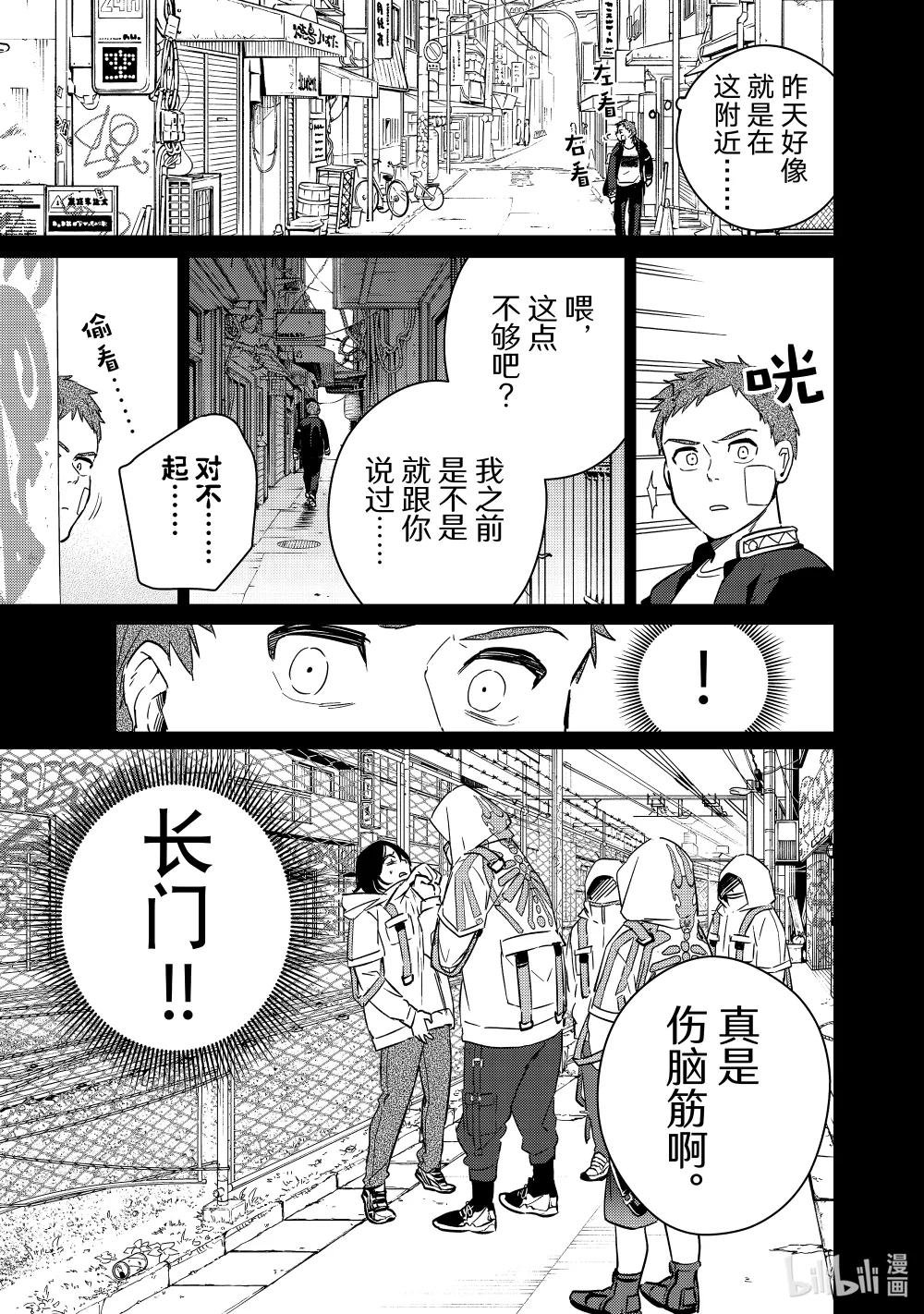 41 为了朋友