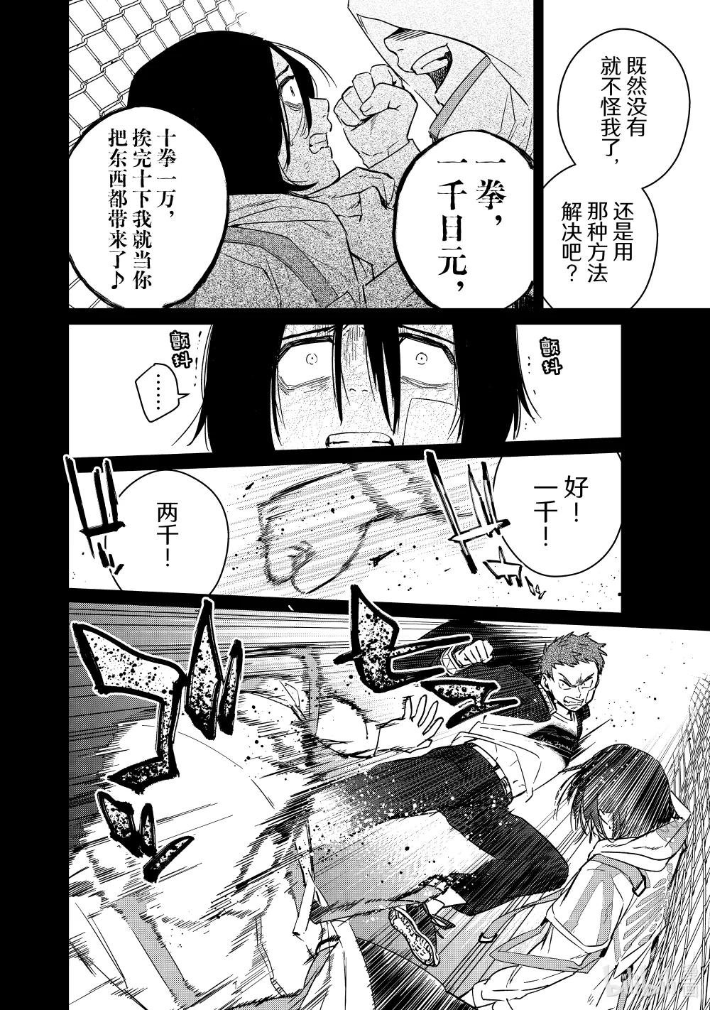 41 为了朋友