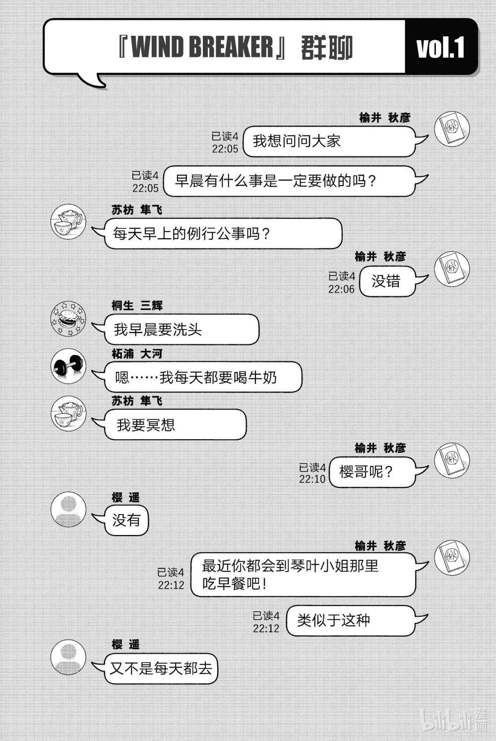 41 为了朋友