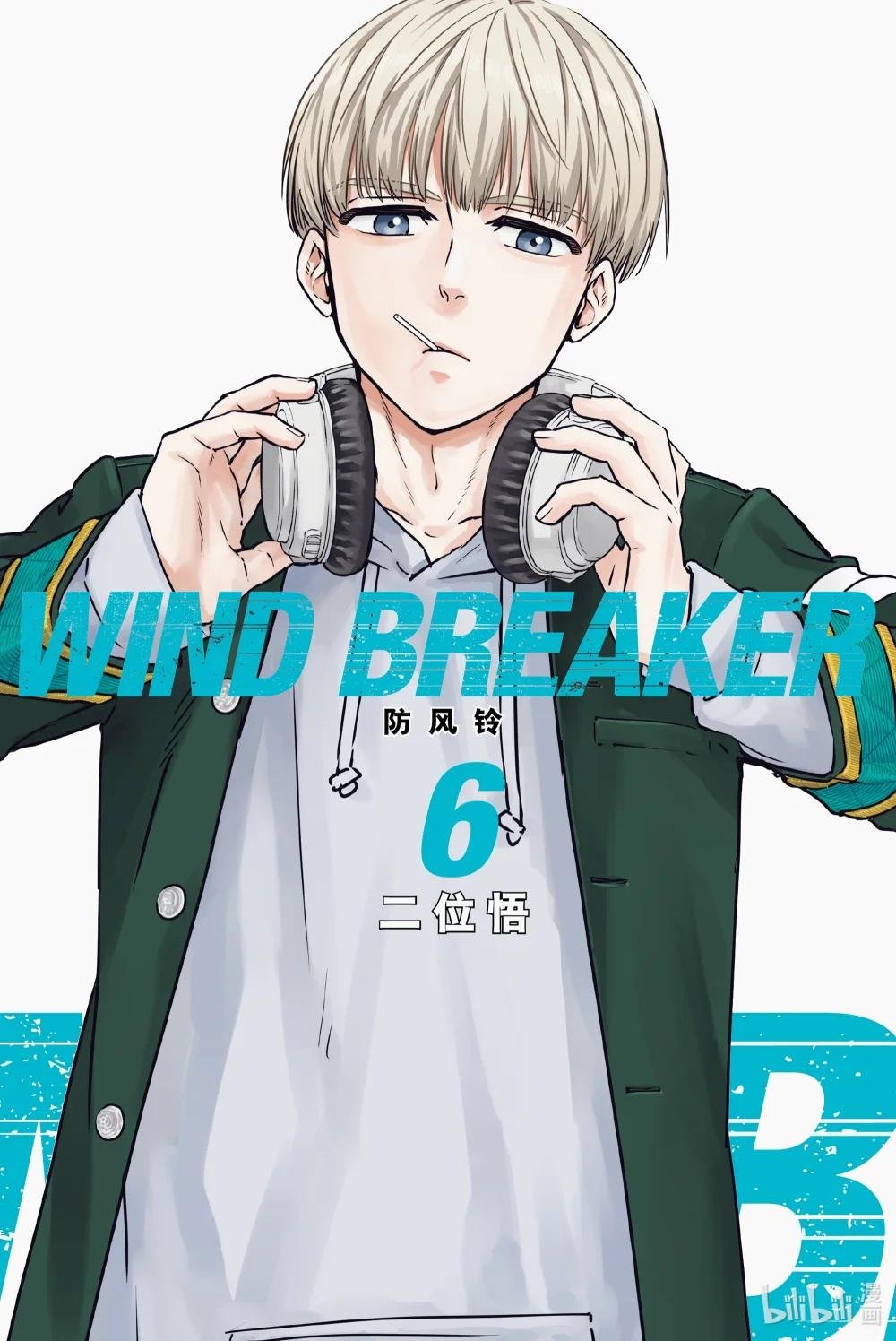 42 怒气