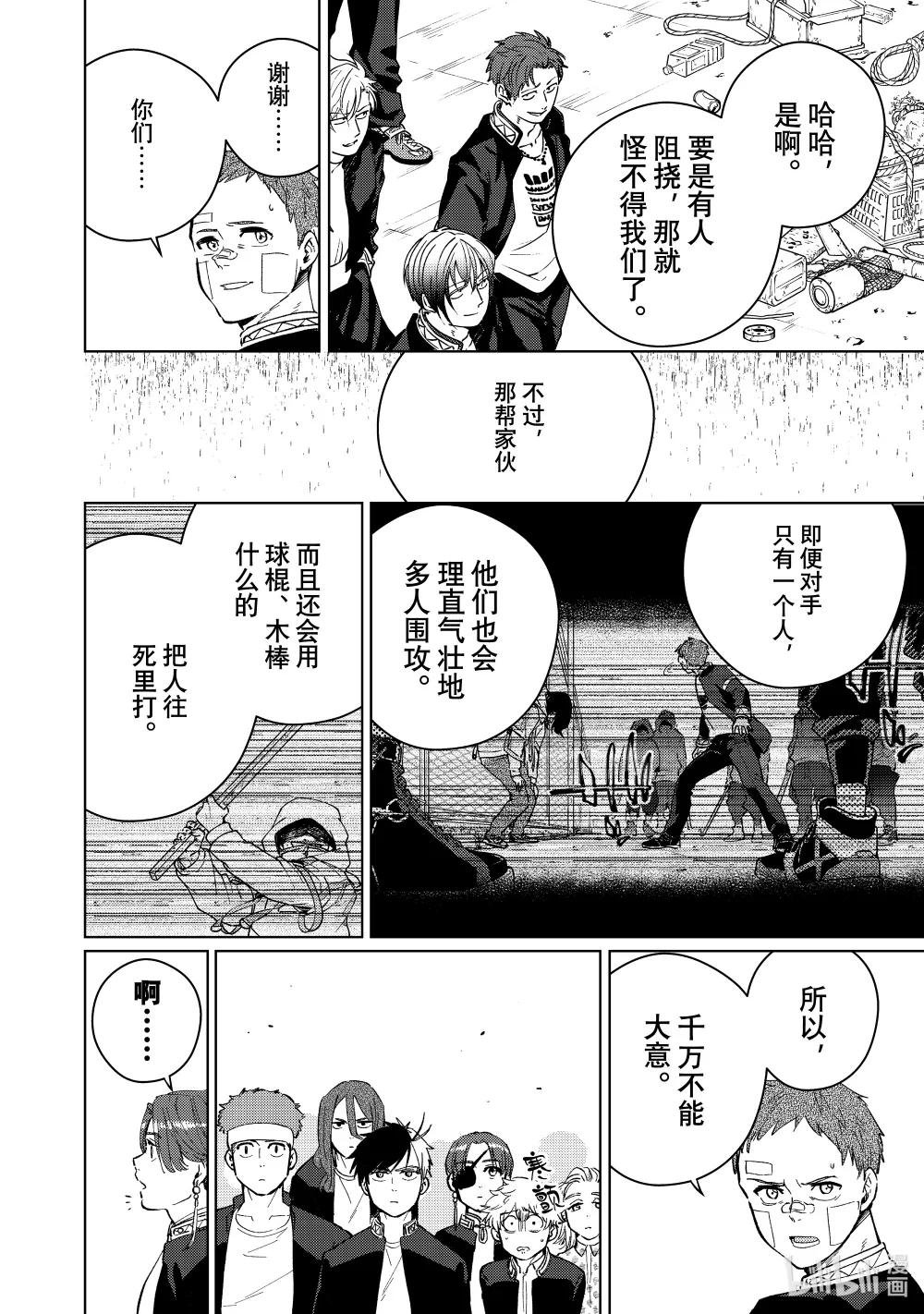 42 怒气