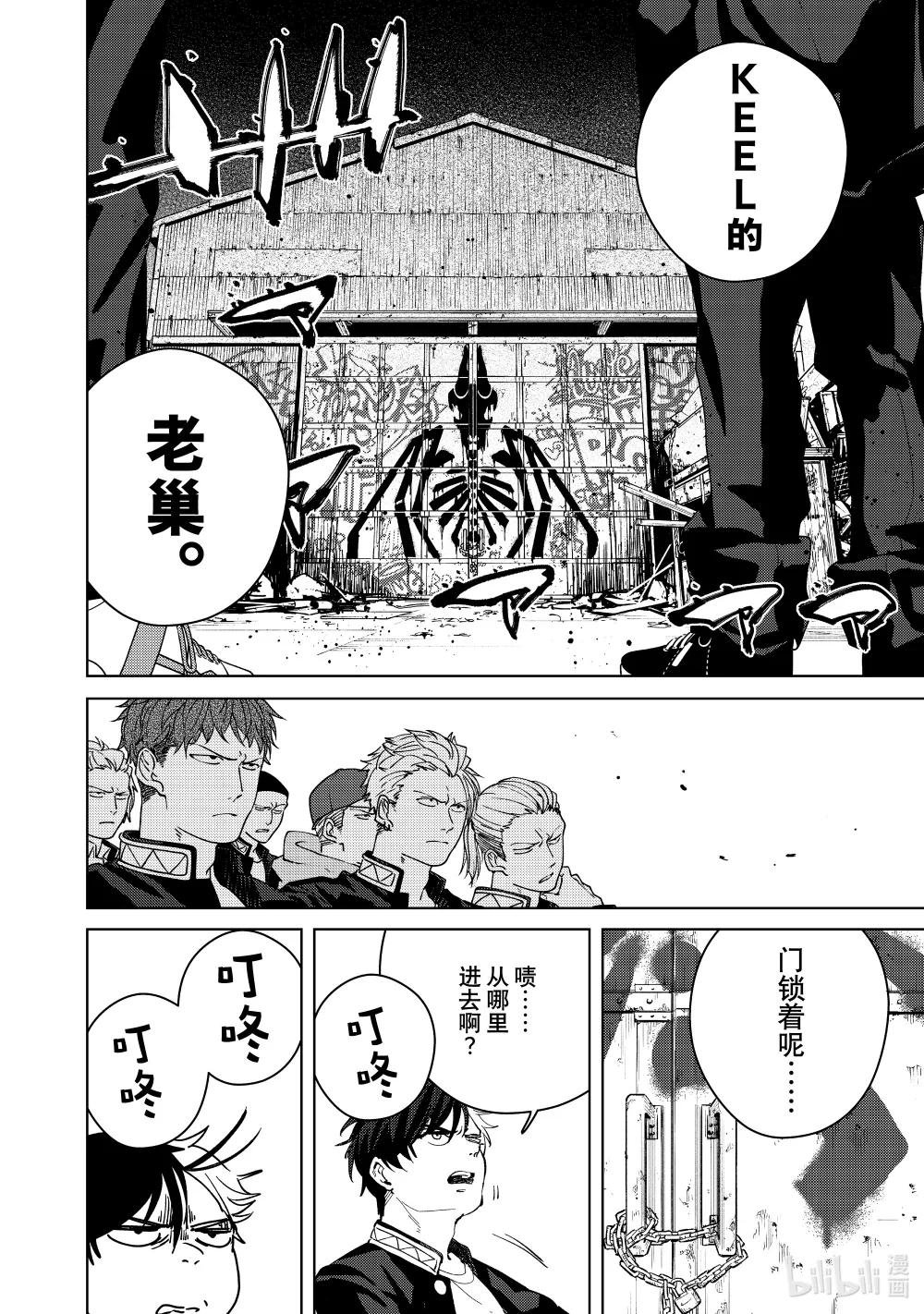 42 怒气