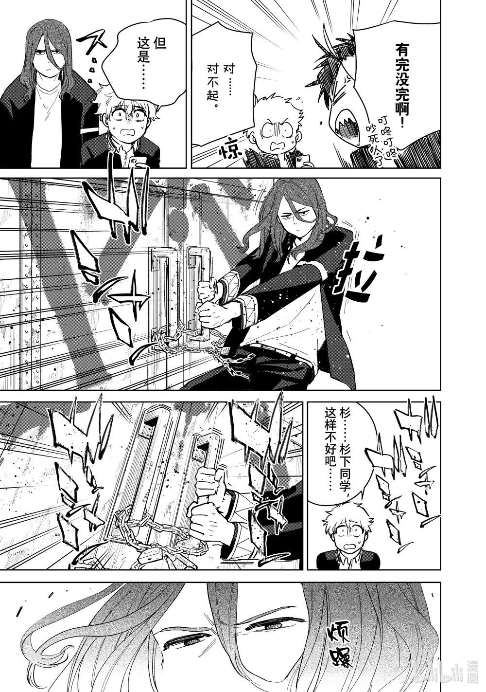 42 怒气