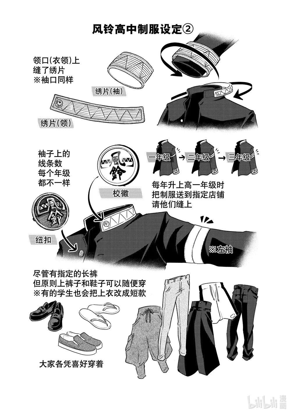 43 刺客