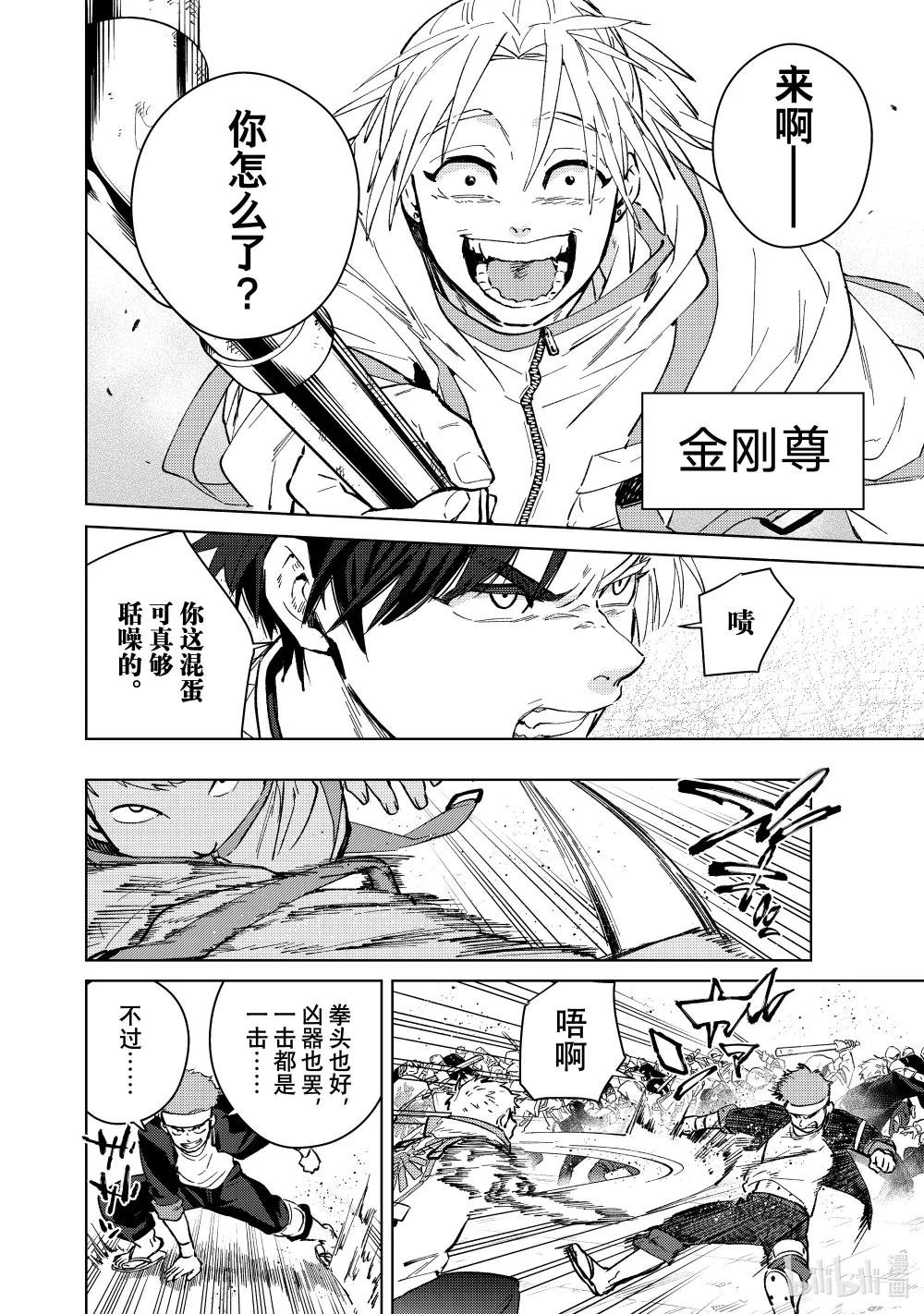 44 觉悟