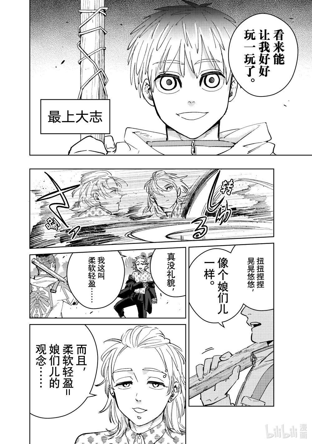 44 觉悟