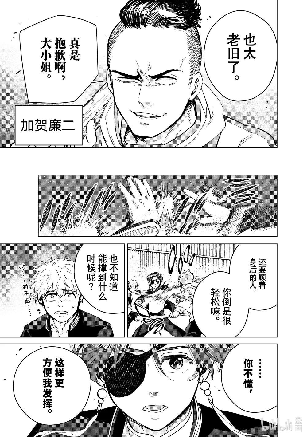 44 觉悟