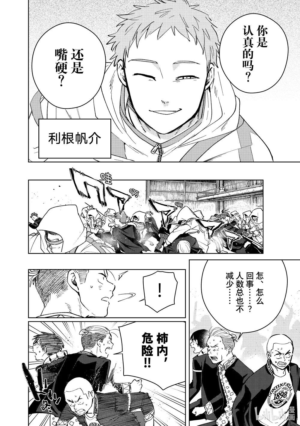 44 觉悟