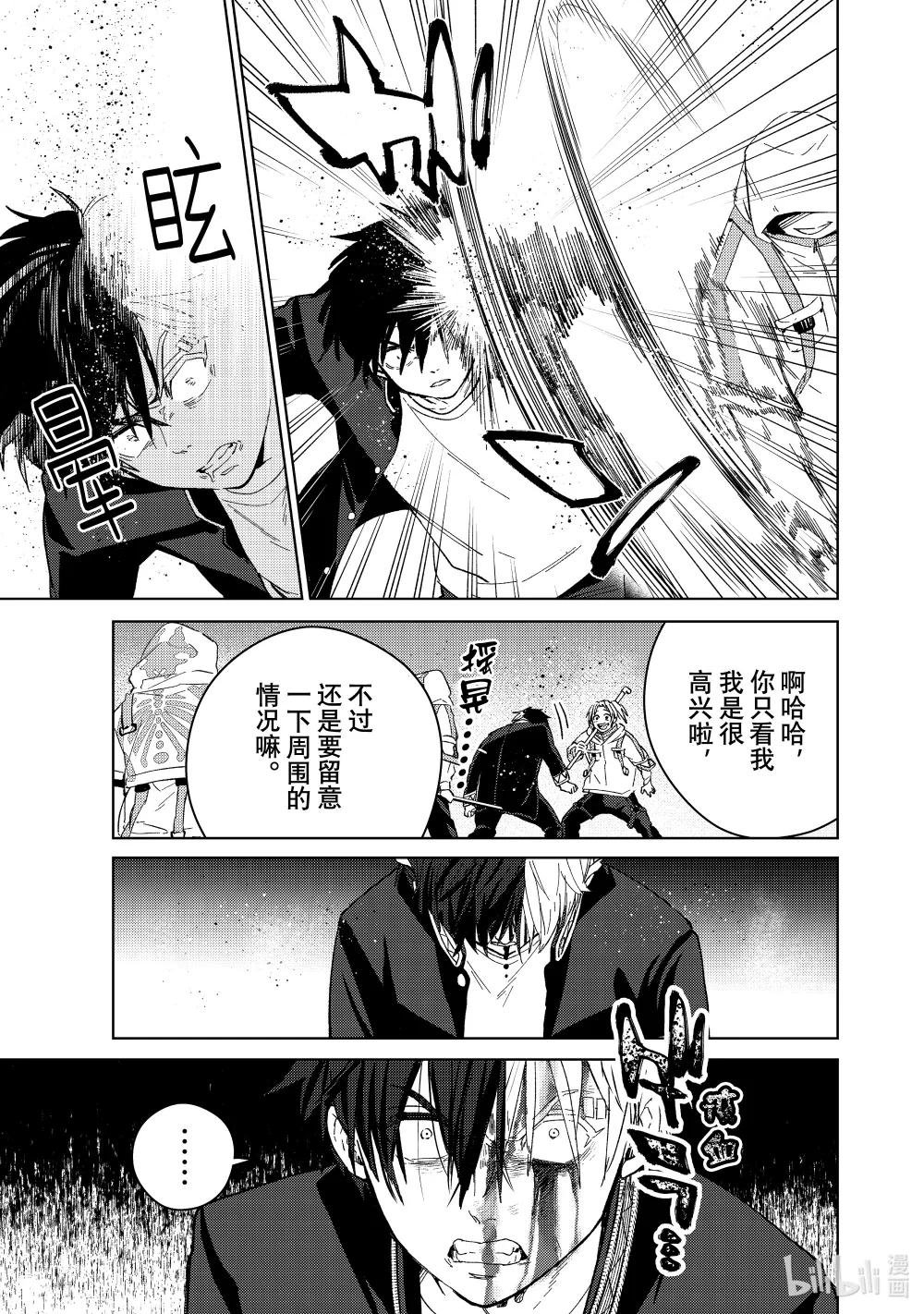 44 觉悟