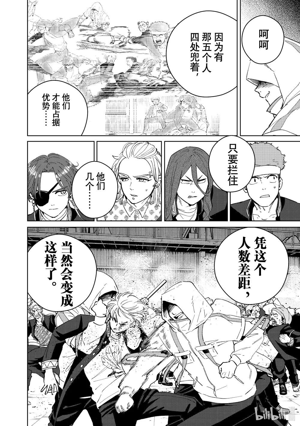 44 觉悟
