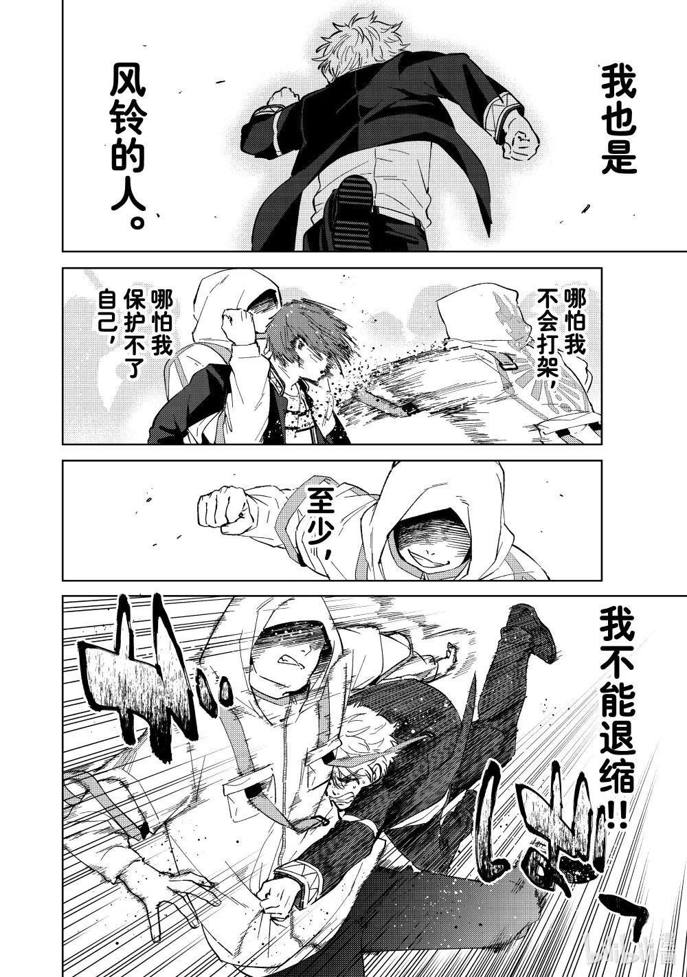 44 觉悟