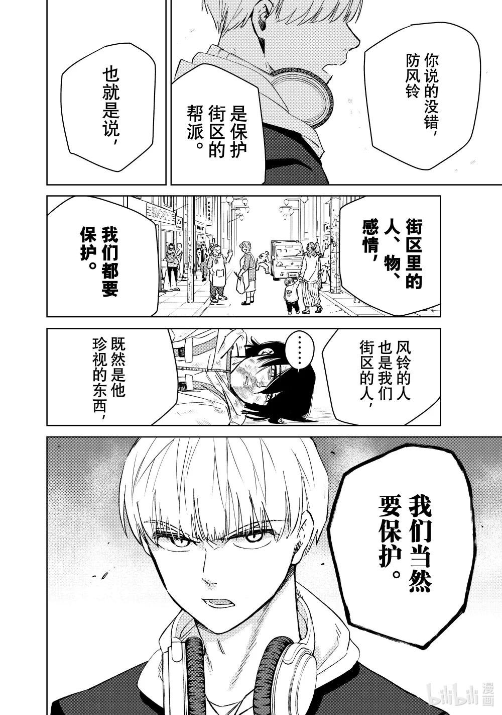 45 该保护的东西