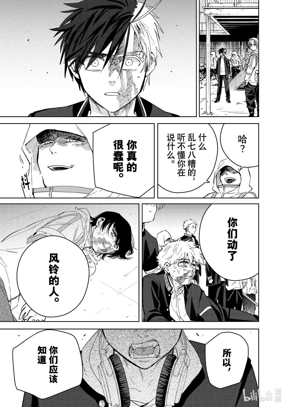 45 该保护的东西