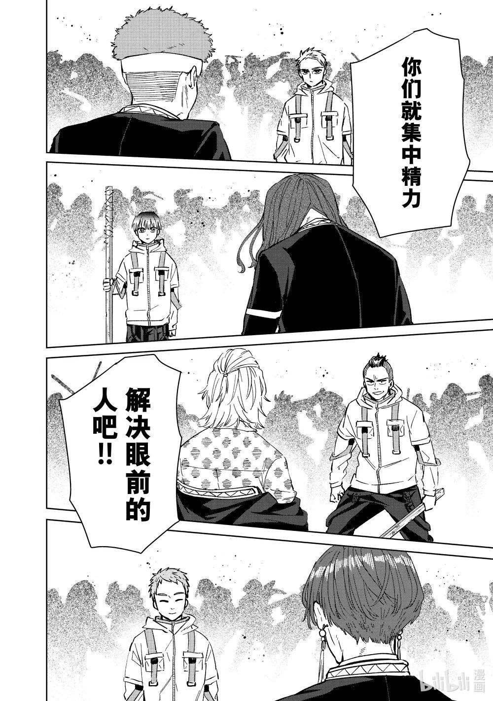 46 路标