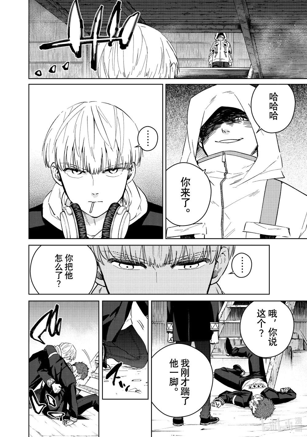 46 路标