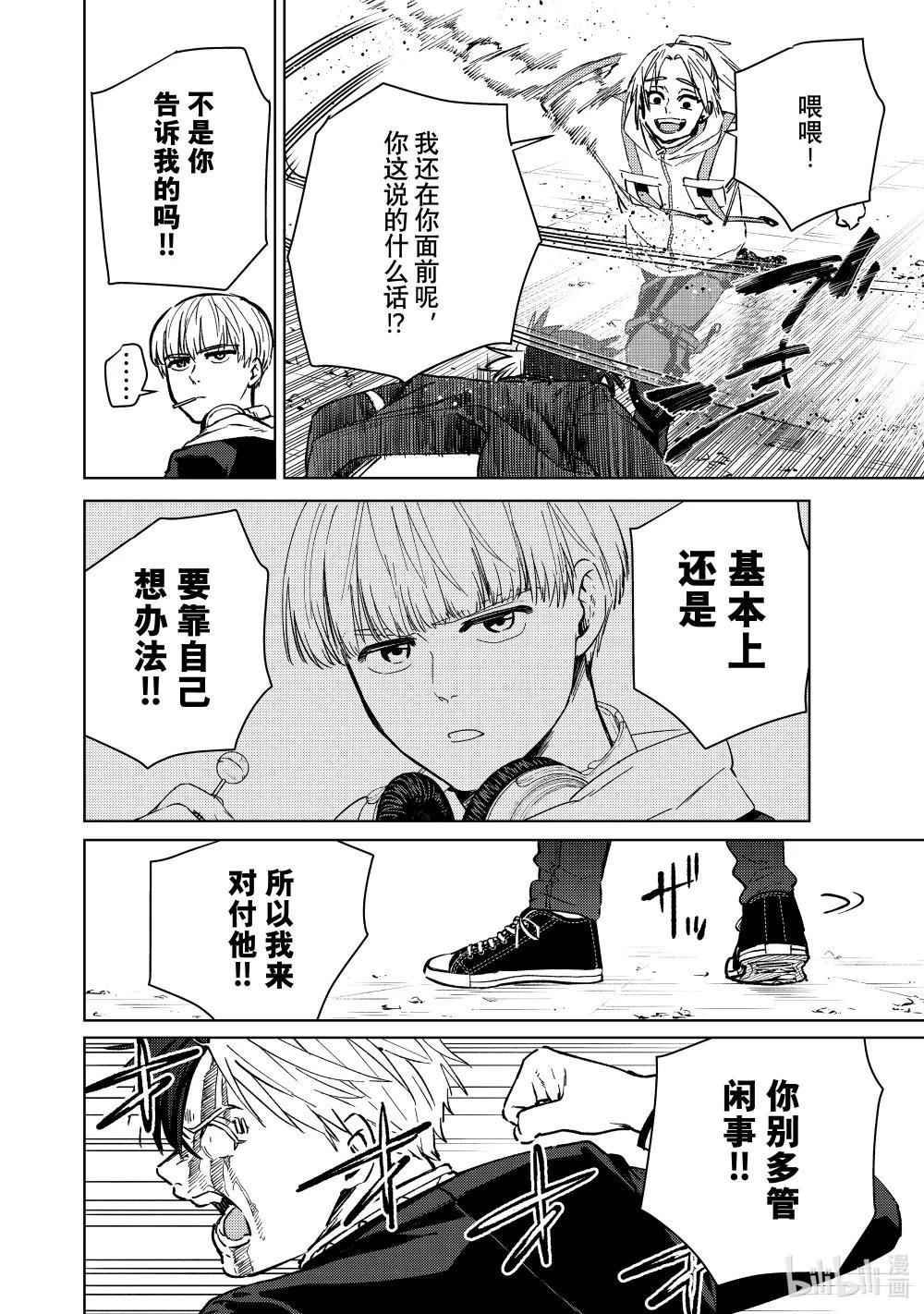 46 路标