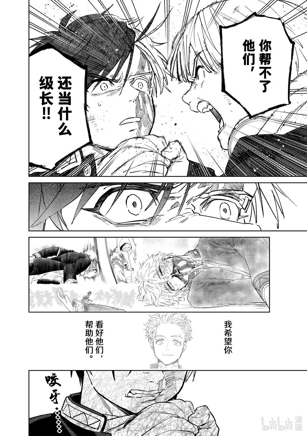 46 路标