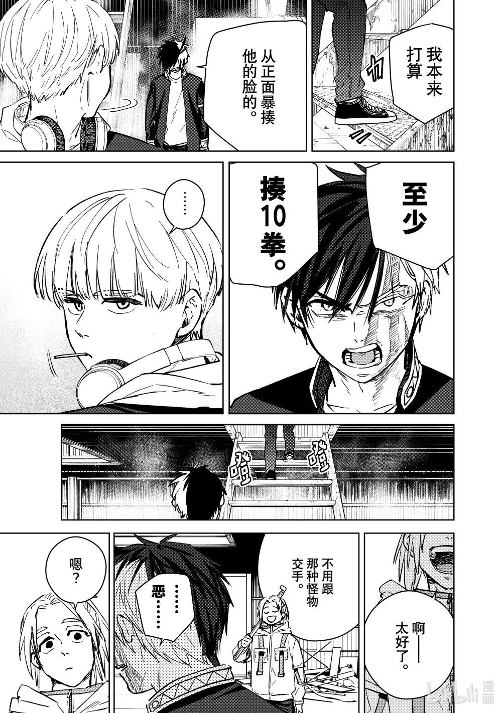 46 路标