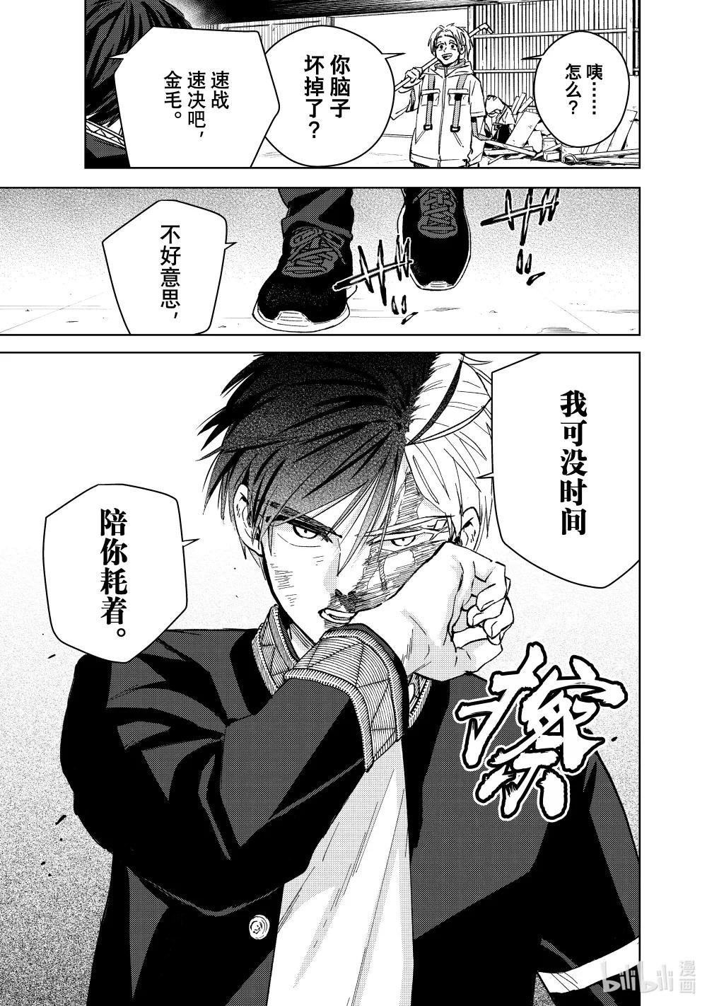 46 路标