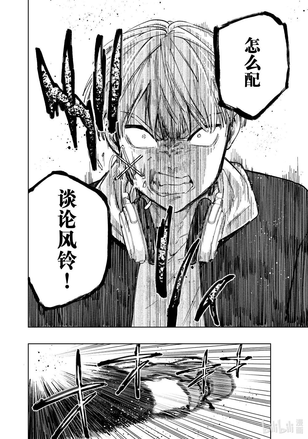 47 掌控者
