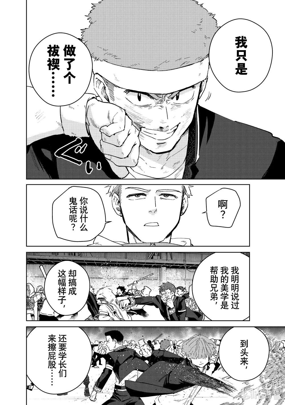 47 掌控者