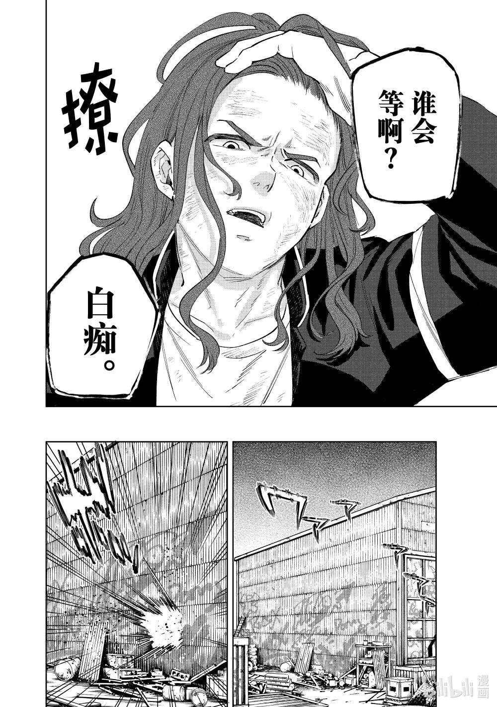 48 反击