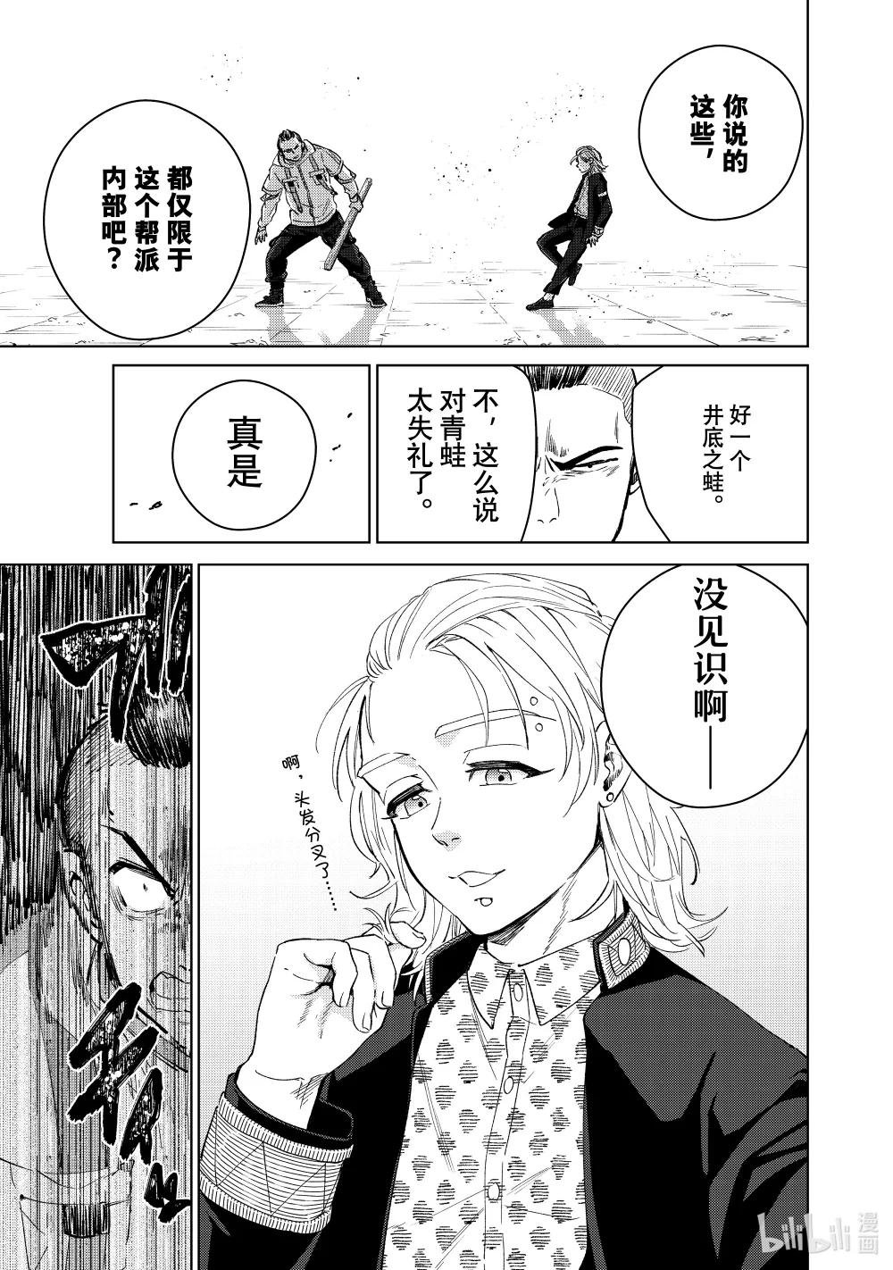 49 人的证明