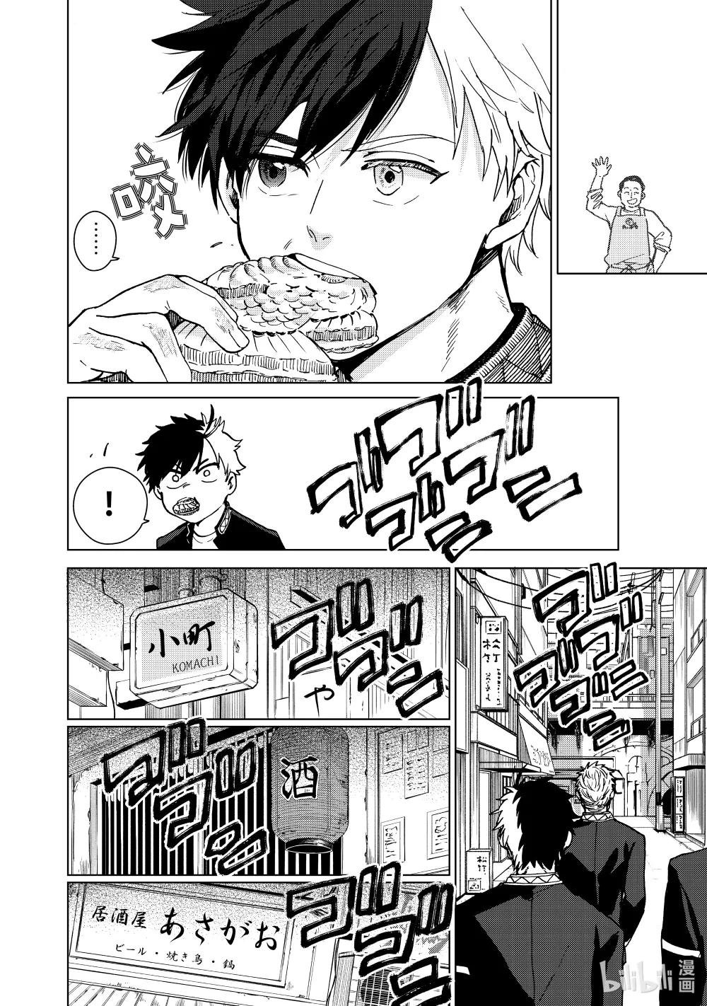 5 狮子头连