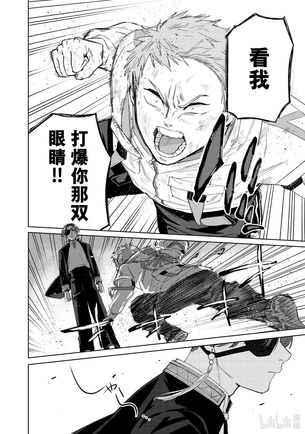 50 激情