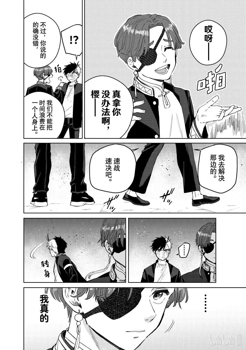 50 激情