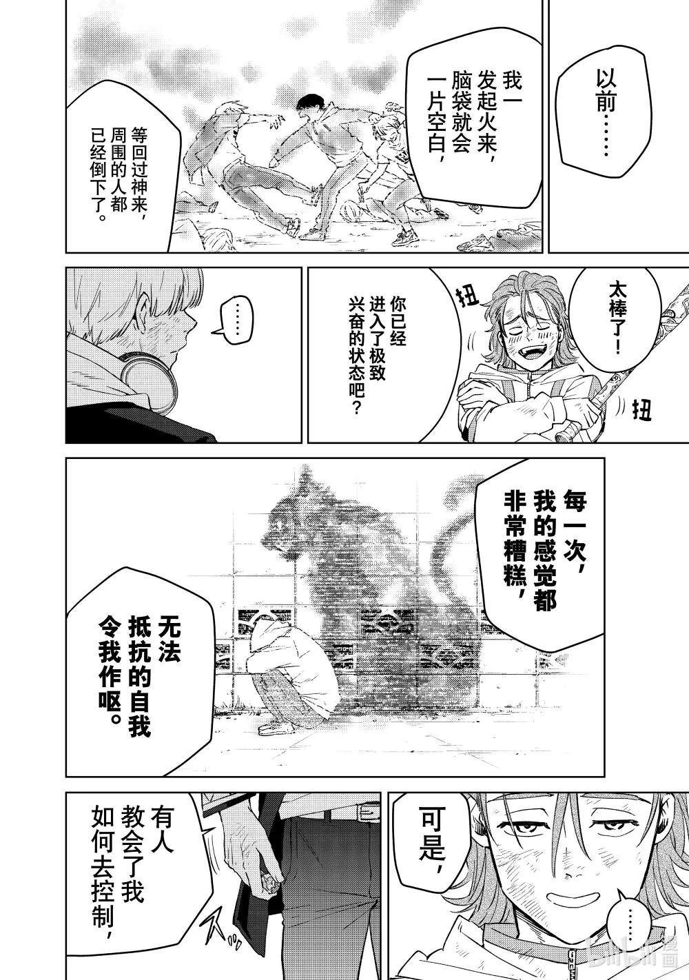50 激情