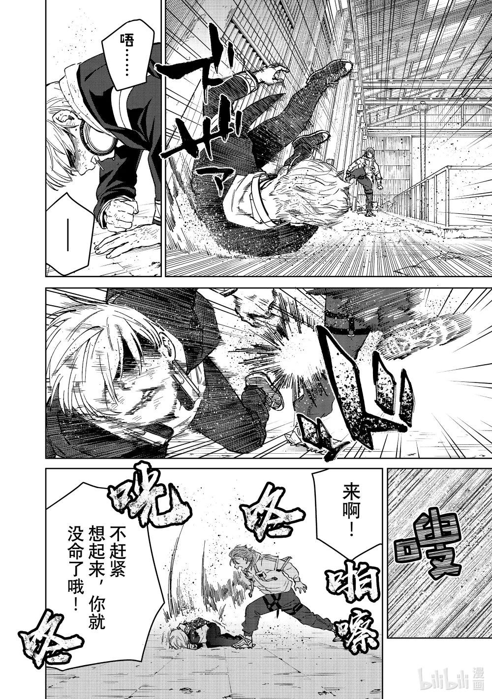 51 野兽
