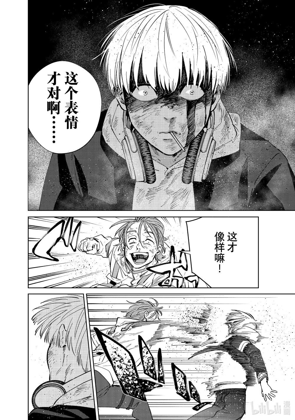 51 野兽