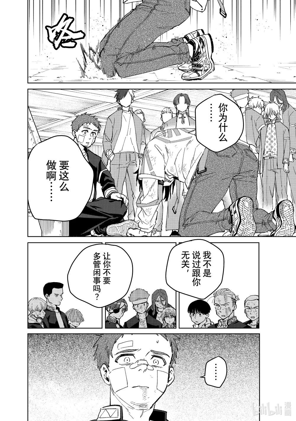 52 了断