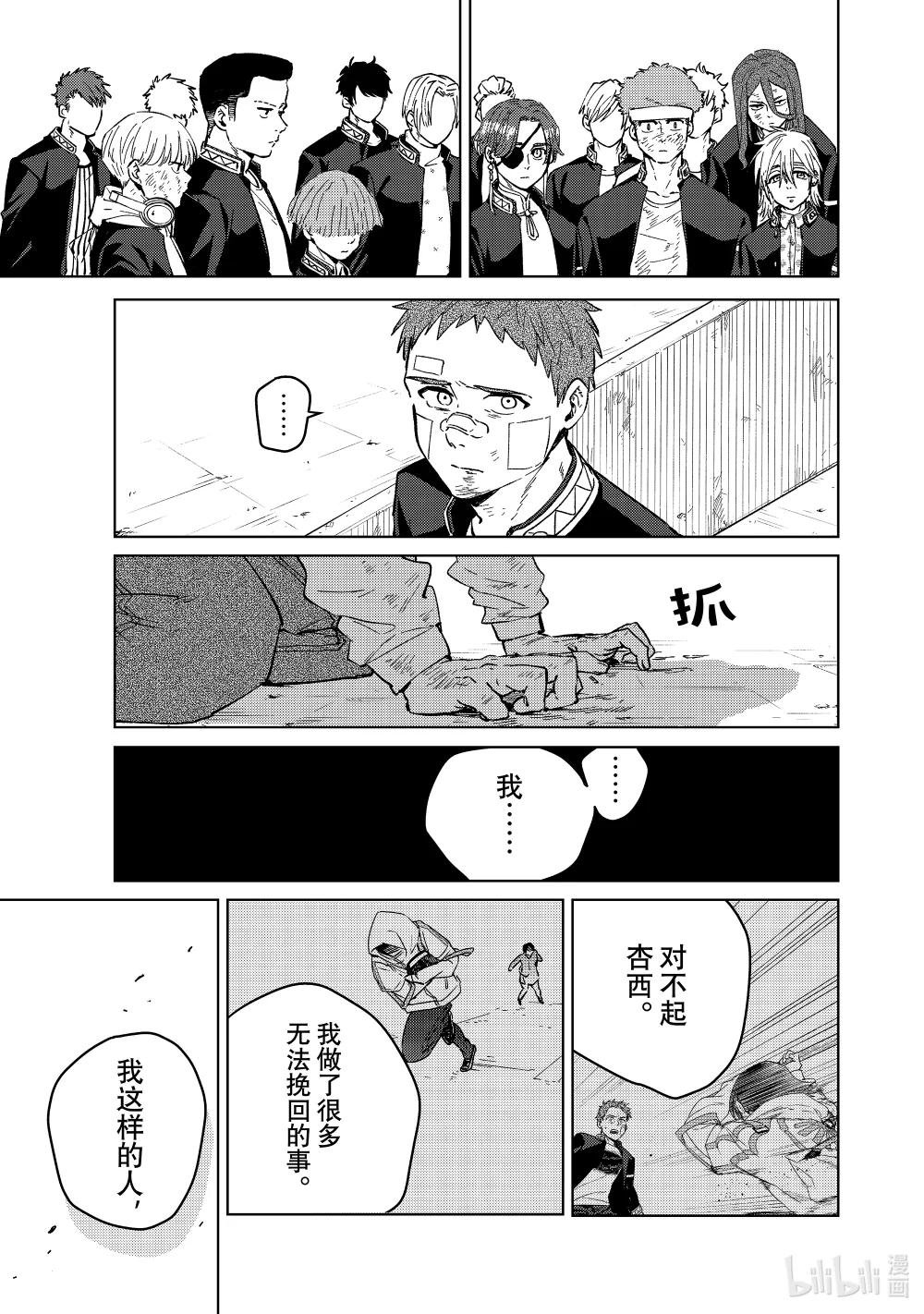 52 了断