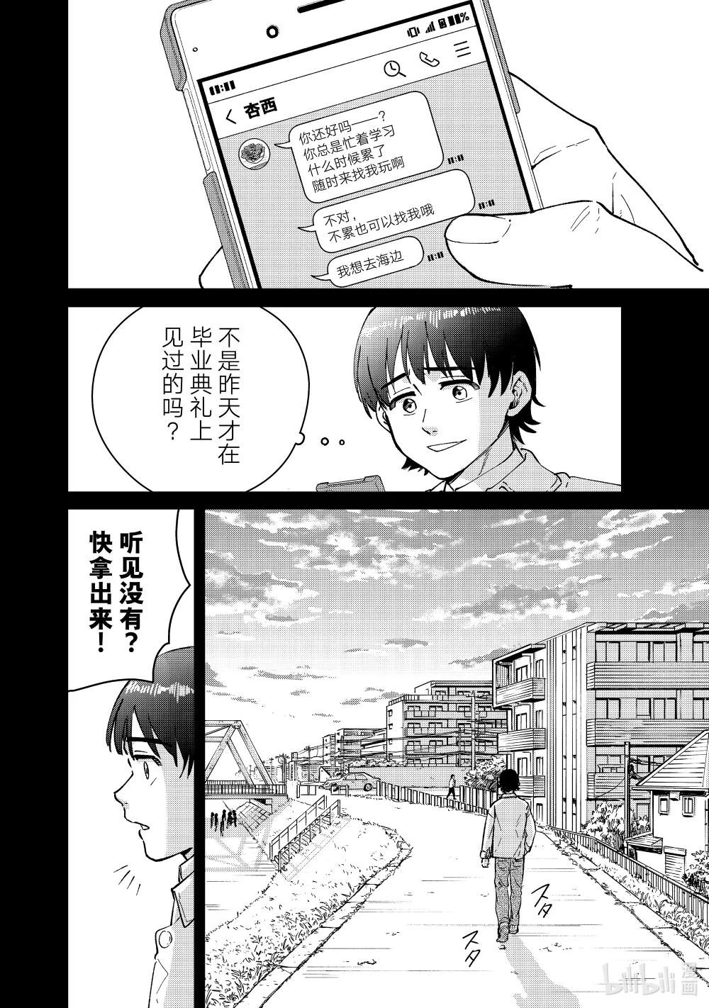 53 向往