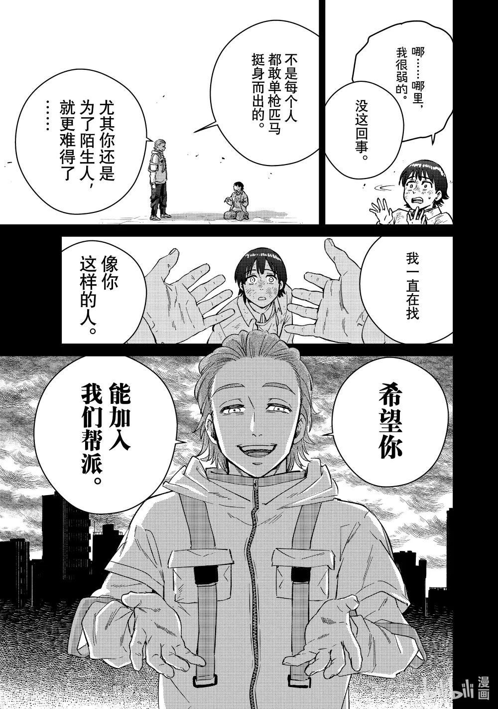 53 向往
