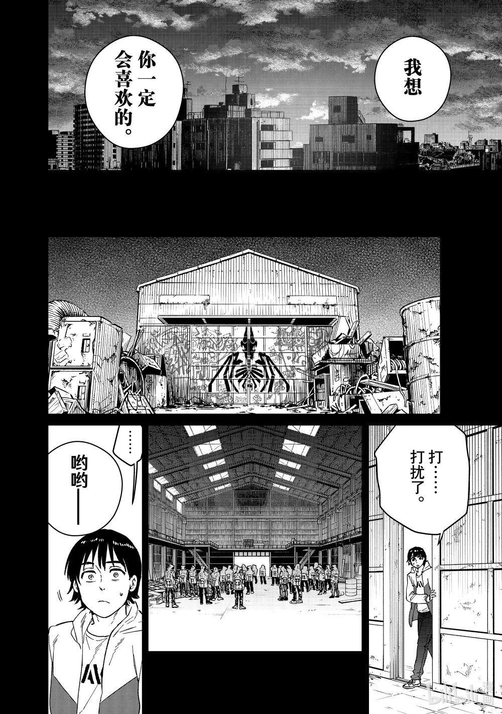 53 向往