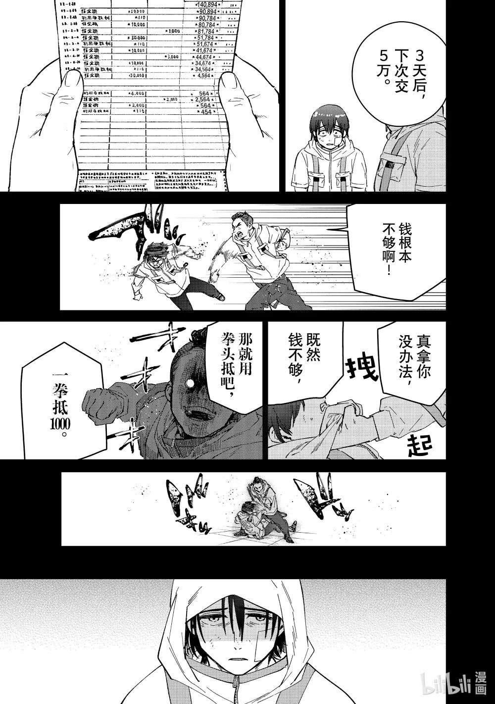 53 向往