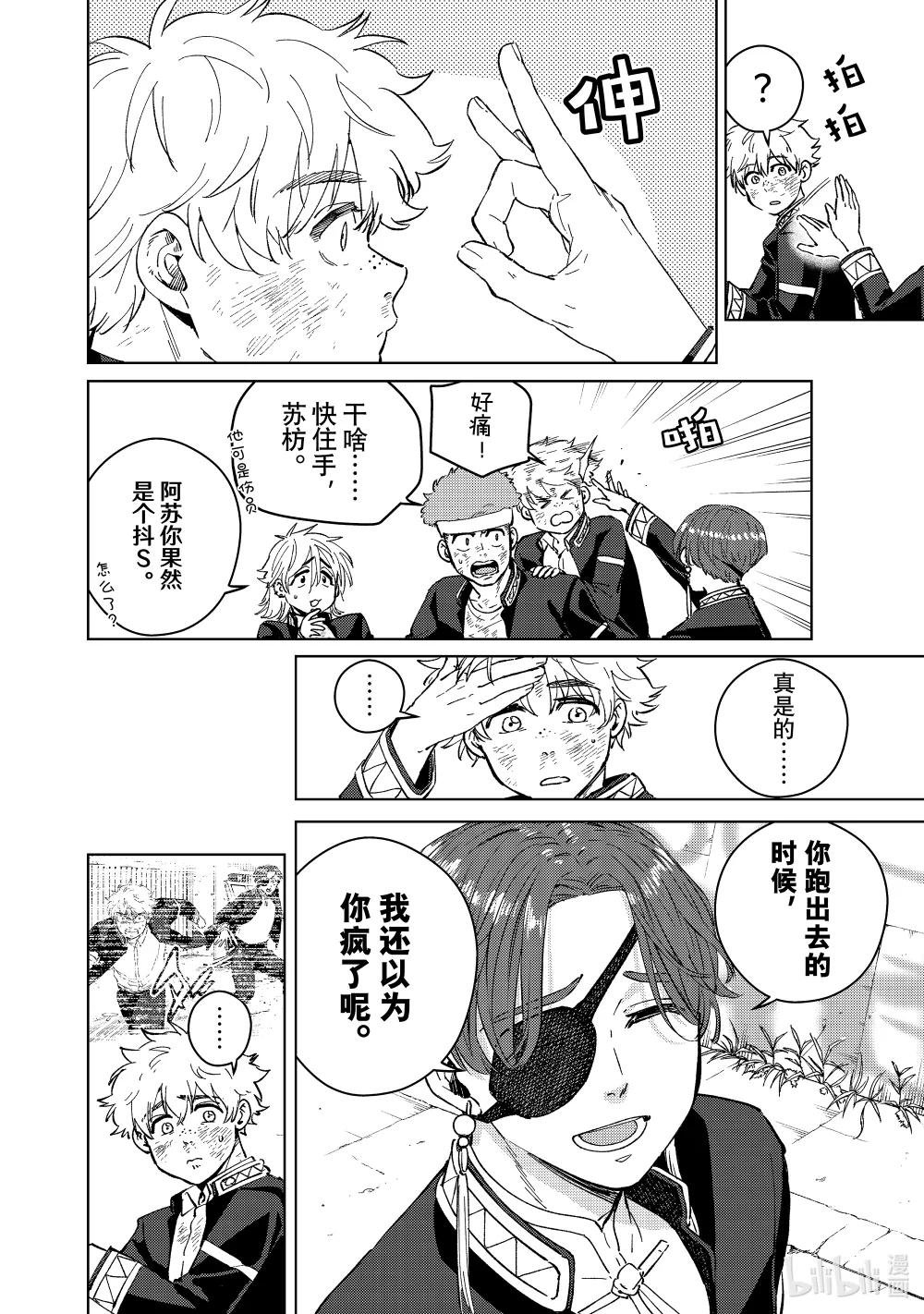 54 Re:start