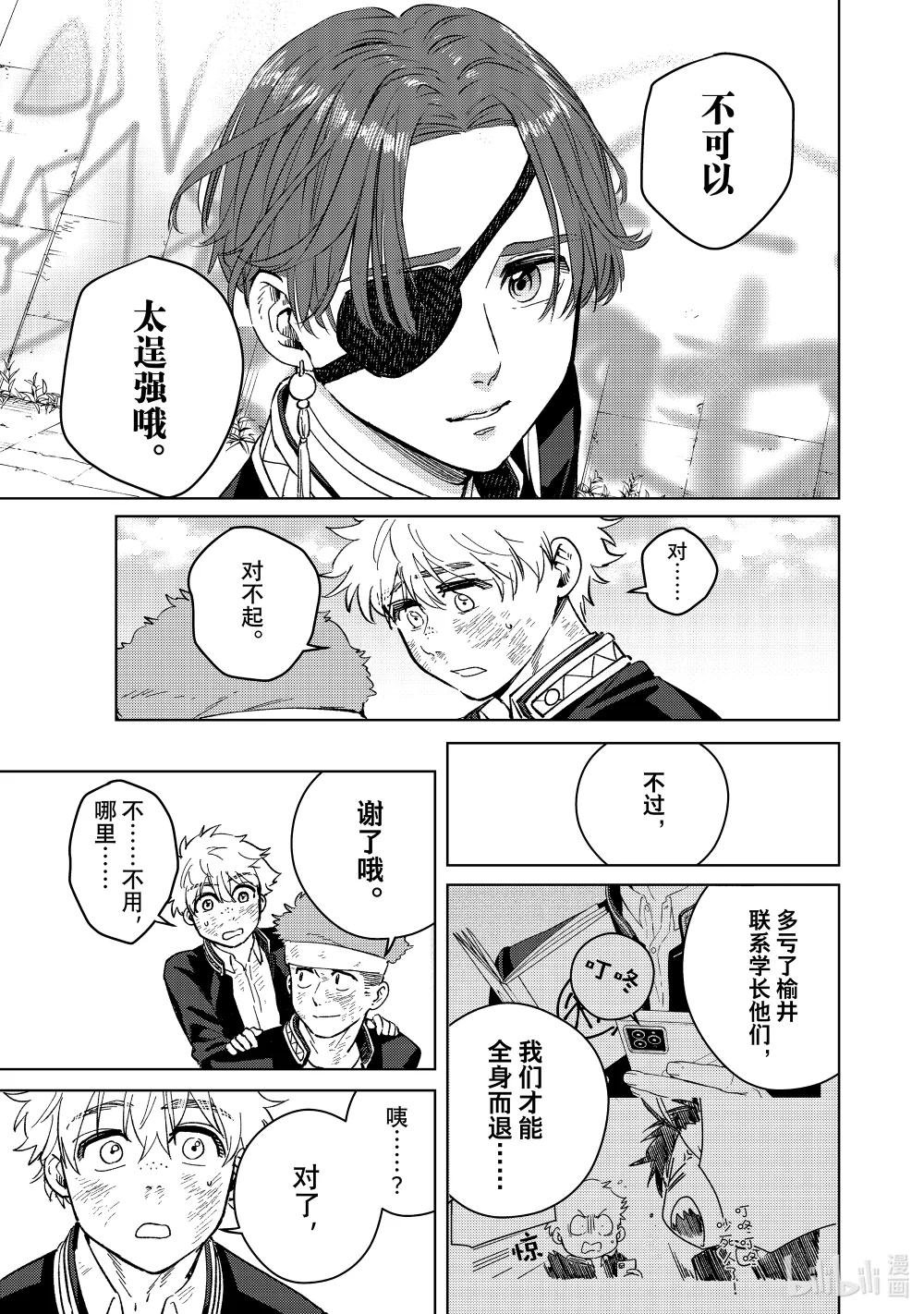 54 Re:start