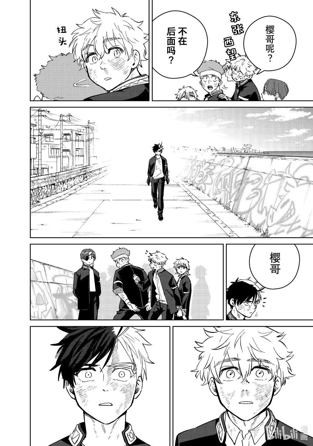 54 Re:start