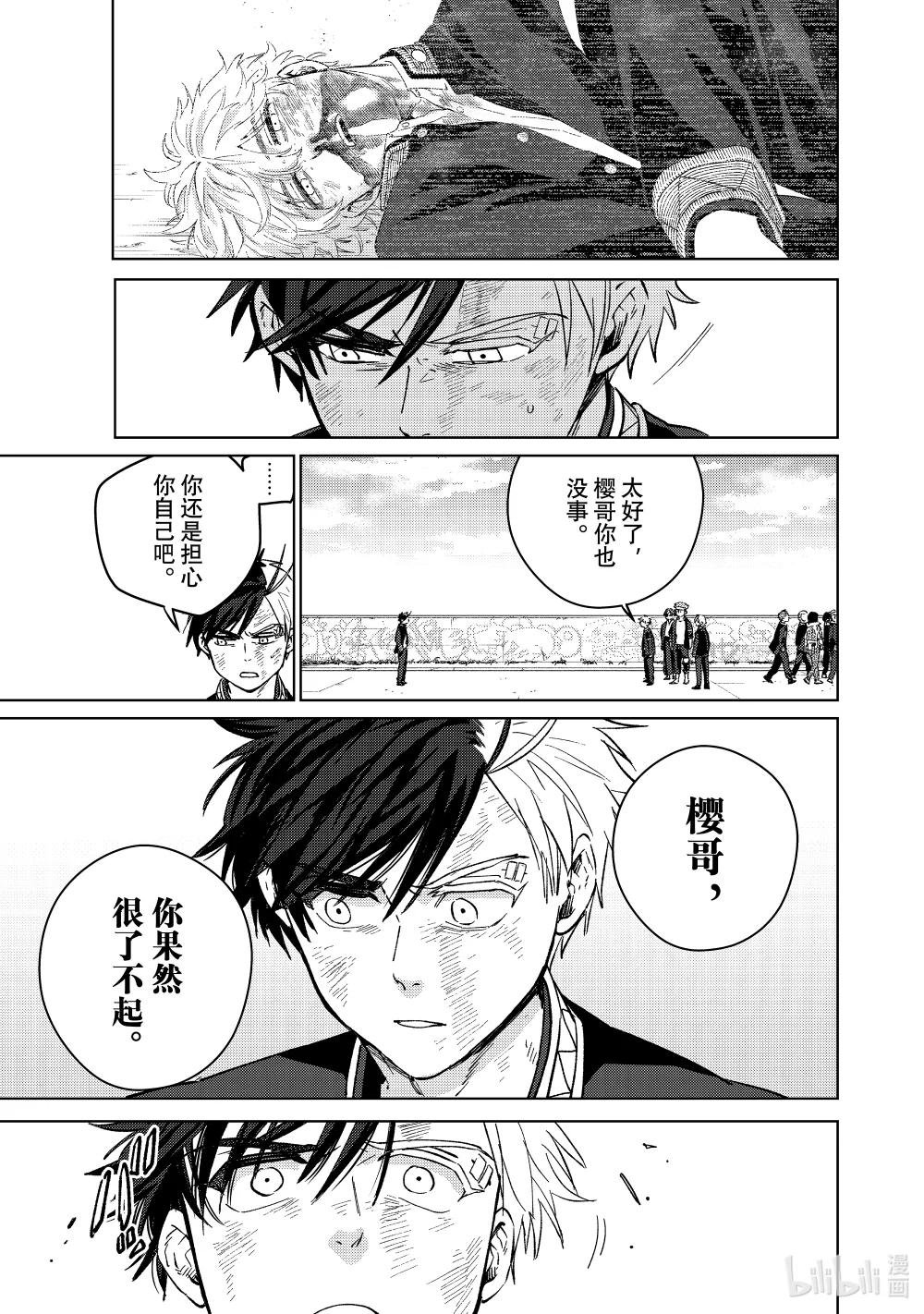 54 Re:start