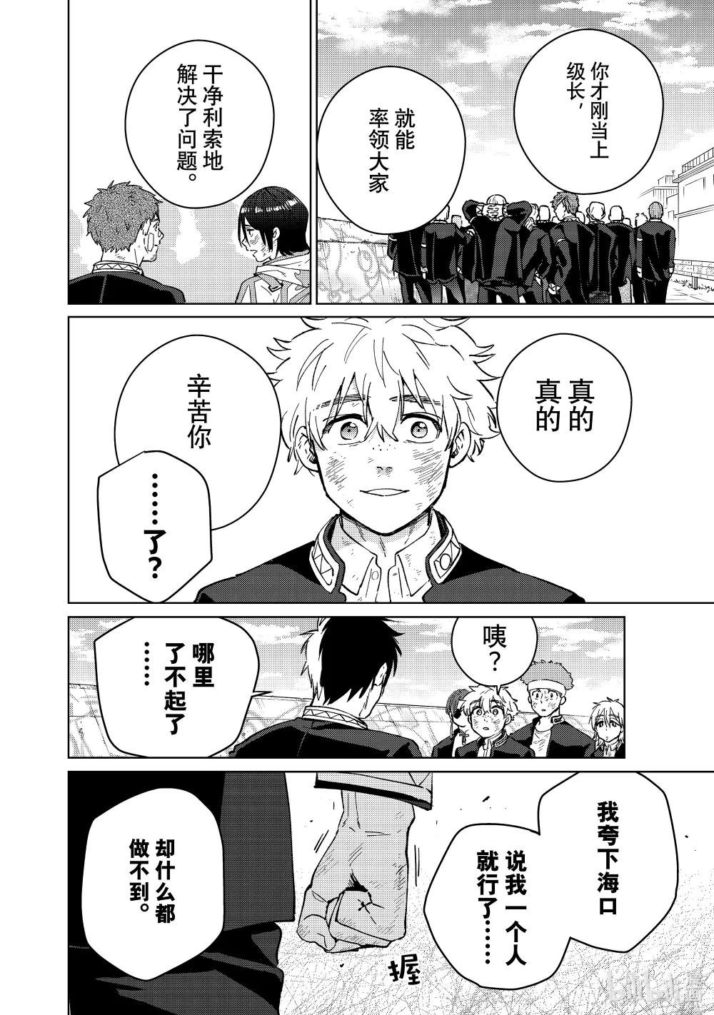 54 Re:start