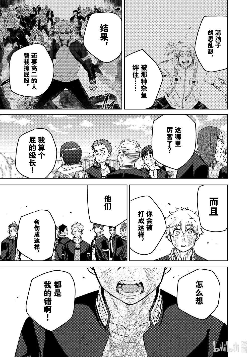 54 Re:start