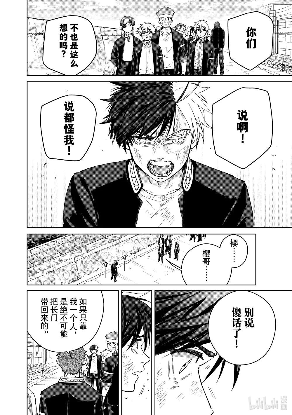 54 Re:start